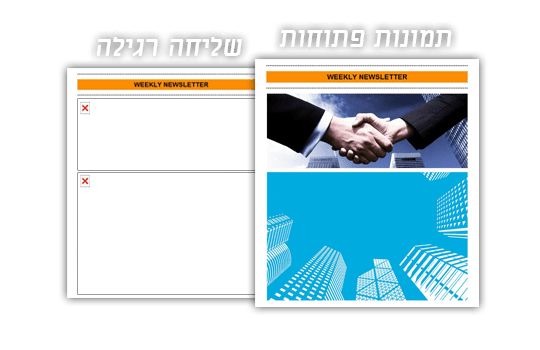 Newsletter