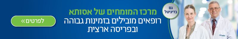 https://www.pulseem.co.il/Pulseem/ClientImages/11970///%D7%91%D7%90%D7%A0%D7%A8%20%D7%90%D7%93%D7%9E%D7%99%D7%99%D7%9C%20%D7%9E%D7%A8%D7%9B%D7%96%20%D7%9E%D7%95%D7%9E%D7%97%D7%99%D7%9D%2010.2021.jpg