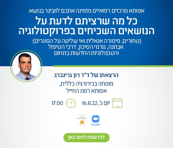 https://www.pulseem.co.il/Pulseem/ClientImages/11970///354217_2c_webinar_ron_post_600px15.8.jpg