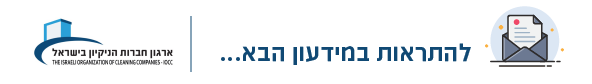 https://www.pulseem.co.il/Pulseem/ClientImages/12023///90a156dda0114ab7874cb965a0e710ab.png