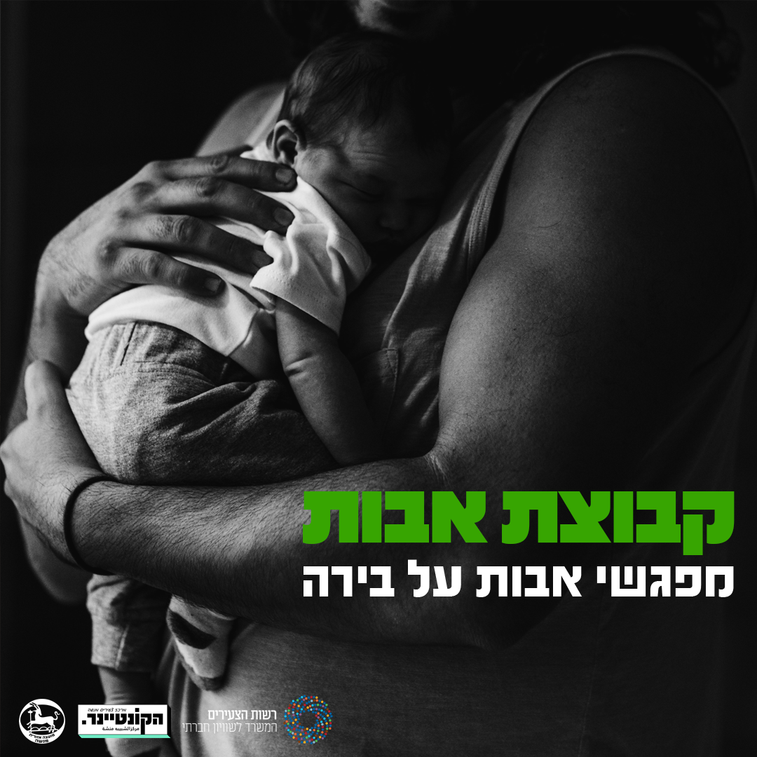 https://www.pulseem.co.il/Pulseem/ClientImages/12224///284485491_547926516991452_9046230033958791041_n.png