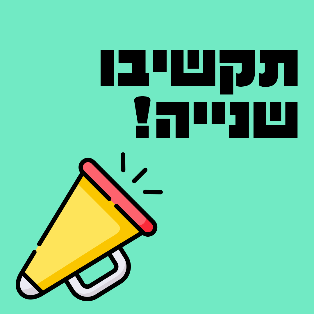 https://www.pulseem.co.il/Pulseem/ClientImages/12224///d98b9df1dad14ed3bceb9a5f5ebcebef.png