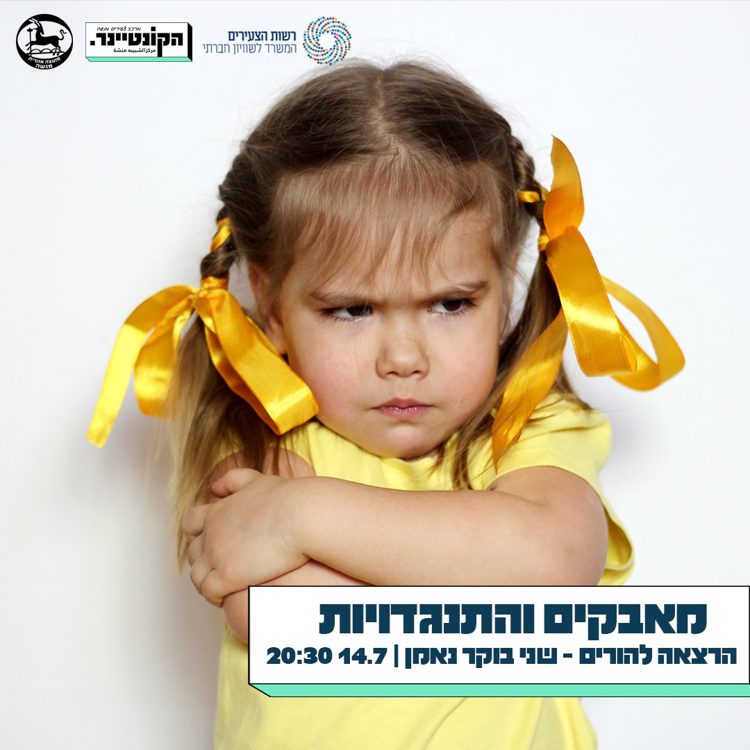 https://www.pulseem.co.il/Pulseem/ClientImages/12224///whatsapp%20image%202022-06-26%20at%2009.27.10.jpeg