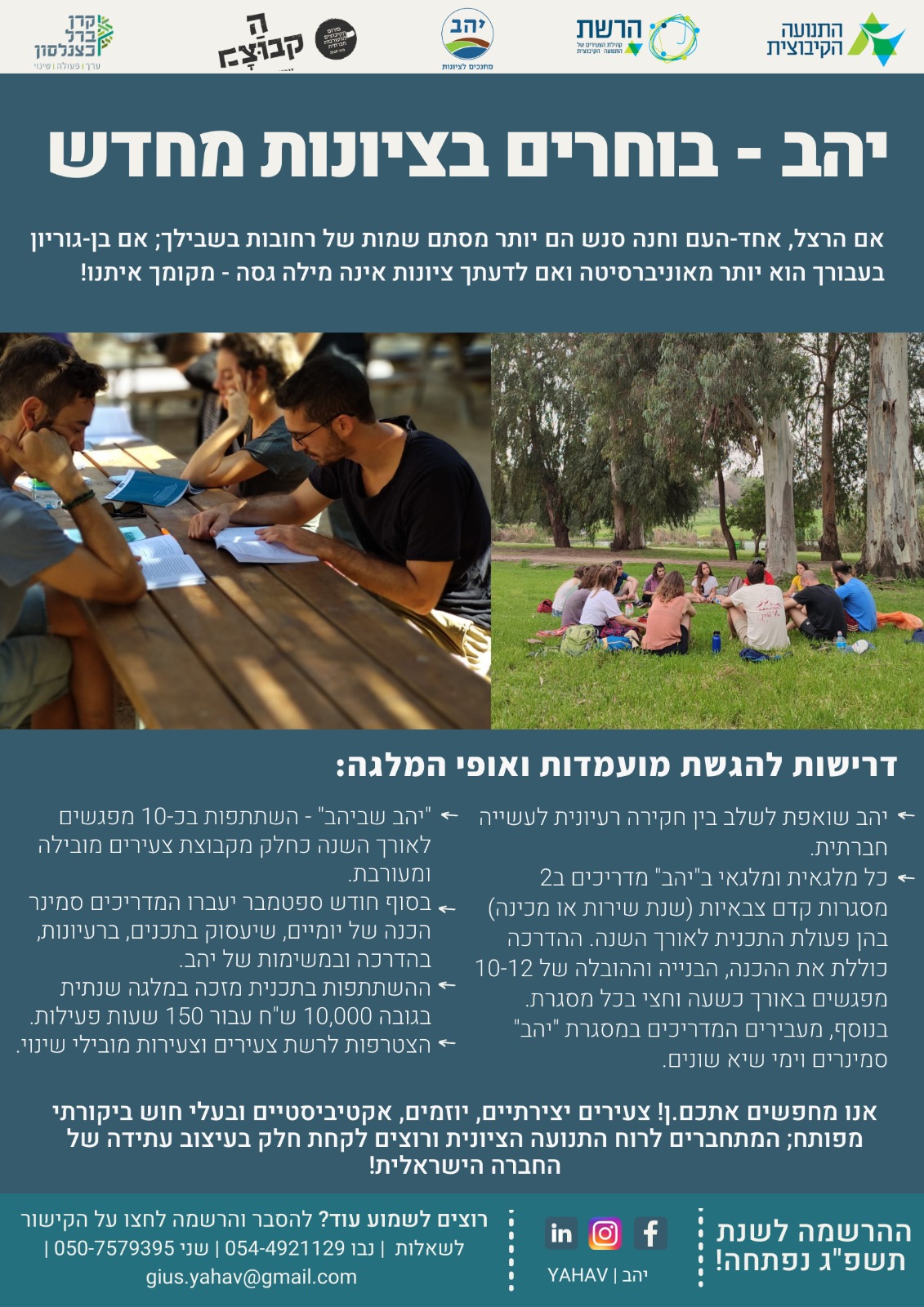 https://www.pulseem.co.il/Pulseem/ClientImages/12224///whatsapp%20image%202022-06-28%20at%2010.53.27.jpeg