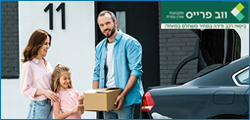 https://www.pulseem.co.il/Pulseem/ClientImages/13731///bestprice.jpg