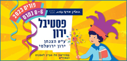 https://www.pulseem.co.il/Pulseem/ClientImages/13731///ornaporat-feb23.jpg