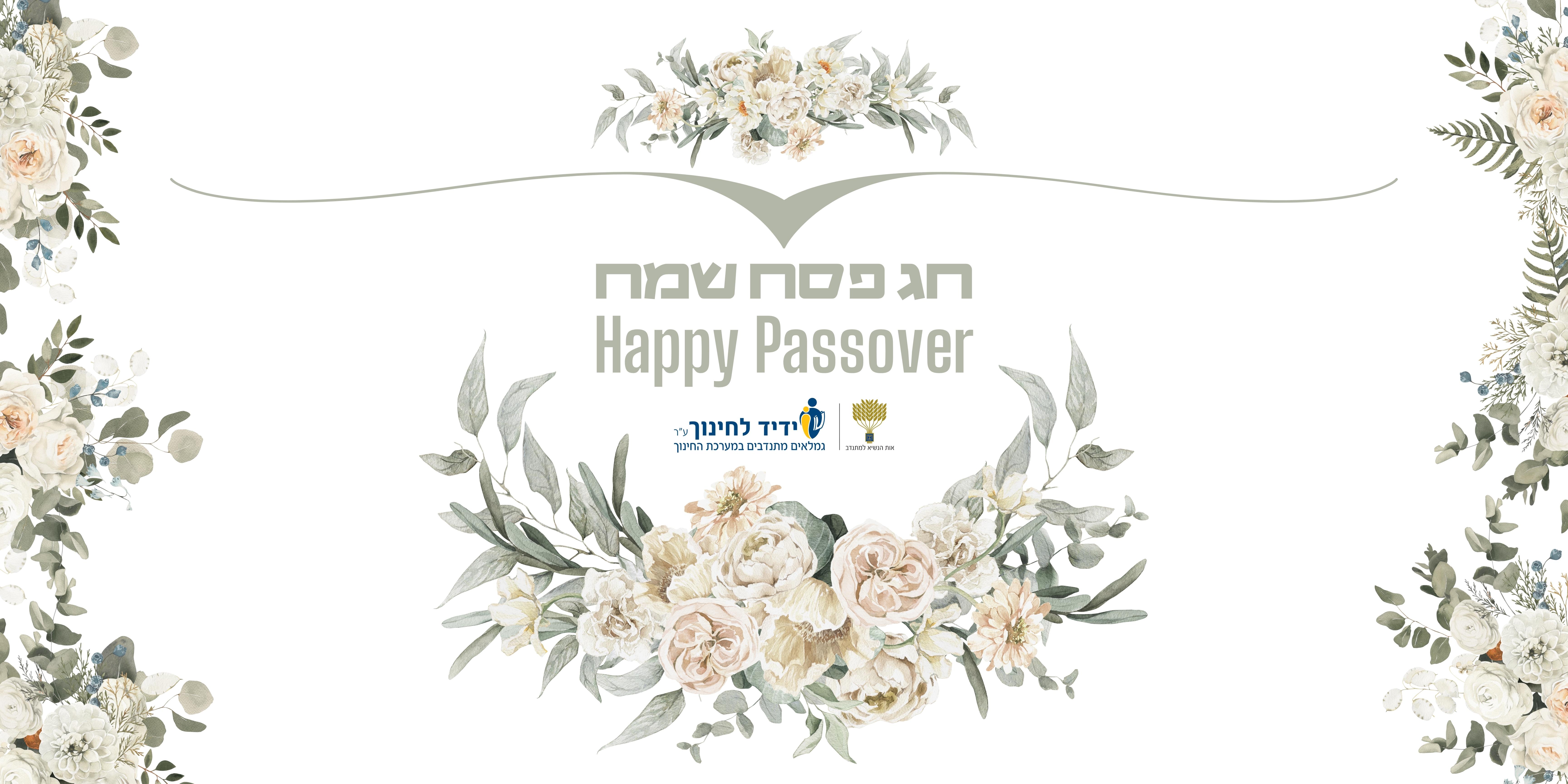 https://www.pulseem.co.il/Pulseem/ClientImages/2225///cd0dced9d613456ab5ac9da93c6c3bf4.jpg