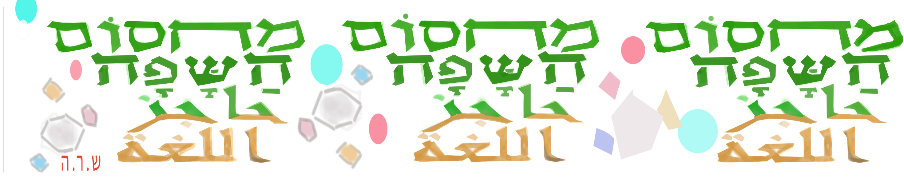 https://www.pulseem.co.il/Pulseem/ClientImages/2225///f241a21d63b047aaa141cacbcb10a858.png