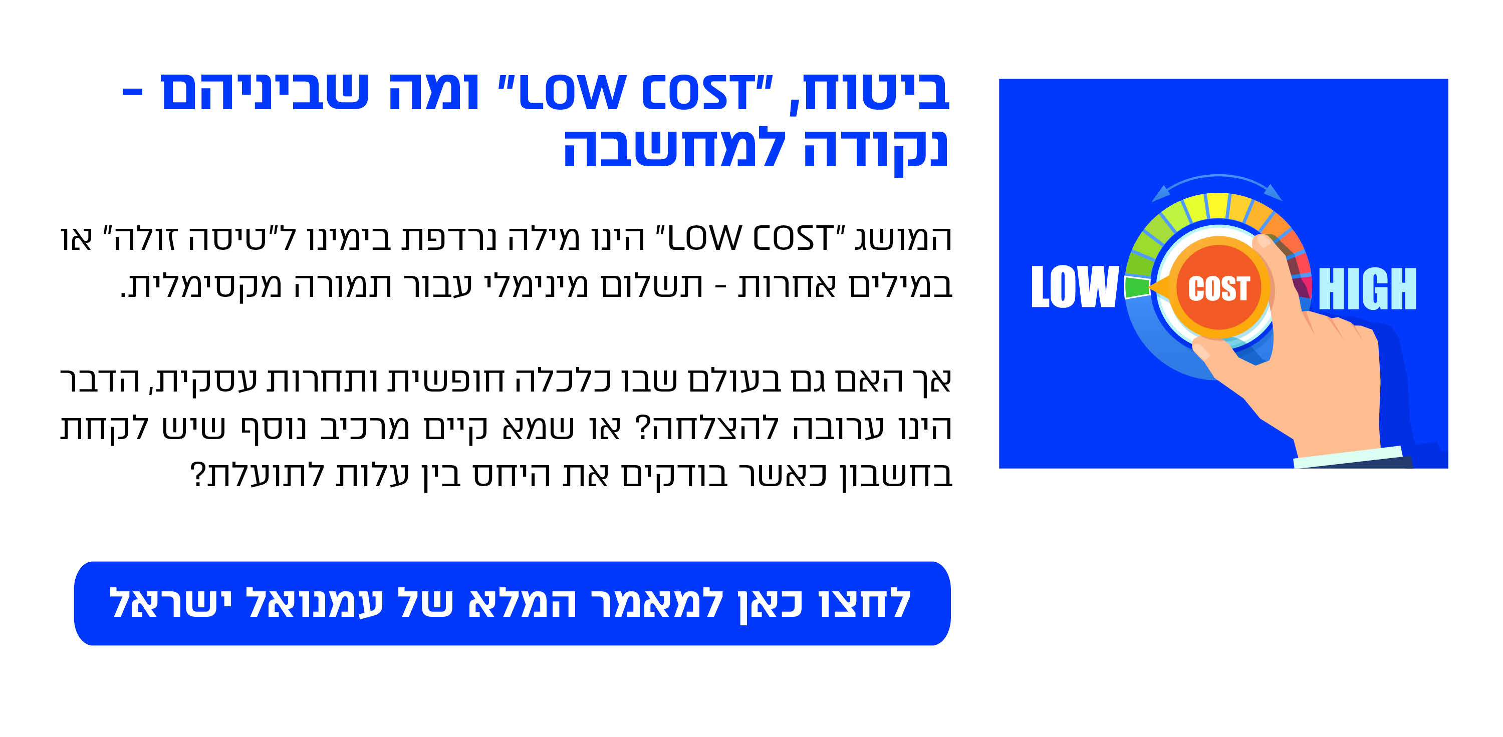 https://www.pulseem.co.il/Pulseem/ClientImages/5747///lsb_01dec22_nsltr8.jpg