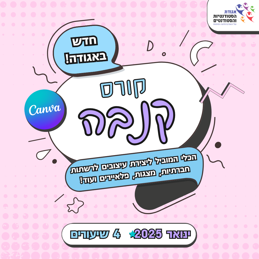 קורס קנבה