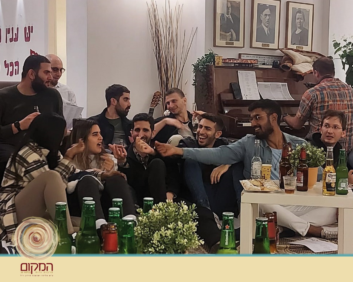 מלגת ״המקום״