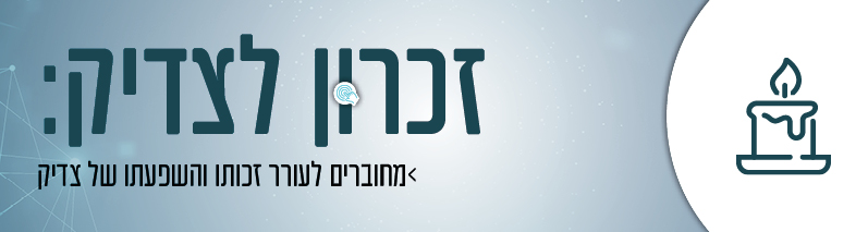 https://www.pulseem.co.il/Pulseem/ClientImages/9661///%D7%9B%D7%95%D7%AA%D7%A8%D7%AA%20%D7%A4%D7%A0%D7%99%D7%9D%20%D7%9E%D7%A2%D7%95%D7%93%D7%9B%D7%A0%D7%AA6.jpg